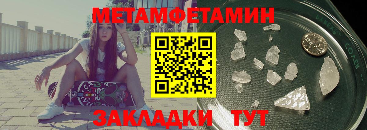 Великий Новгород  АМФЕТАМИН 98%  Вход с VPN 