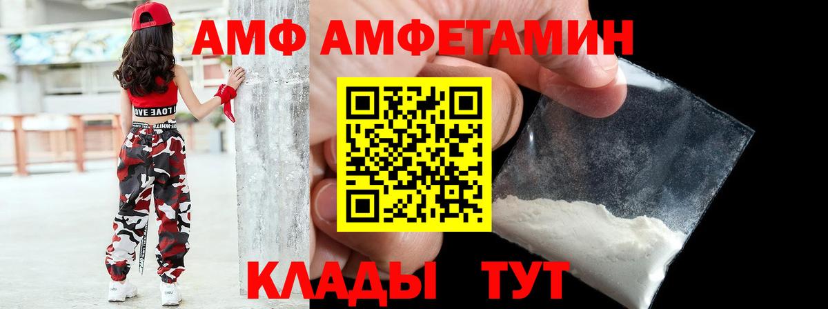 АМФ Premium Великий Новгород