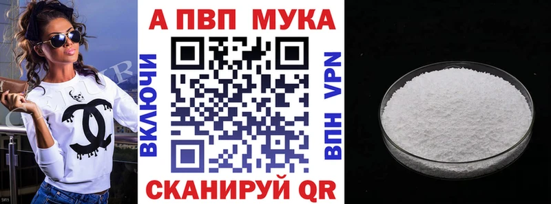 A-PVP VHQ кракен Великий Новгород даркнет сайт