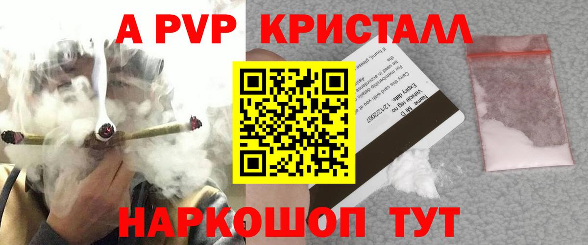 Великий Новгород  Альфа ПВП Соль  Вход с VPN  Альфа ПВП Соль 