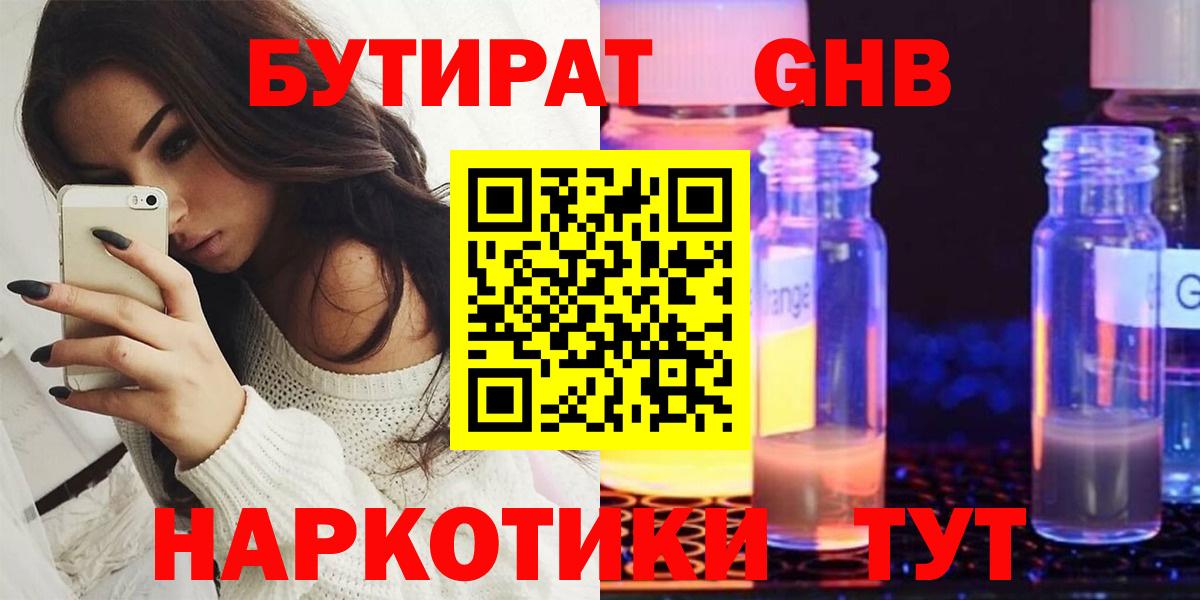 Конопля  Великий Новгород  Мефедрон   Вход с VPN  Амфетамин   APVP СОЛЬ кристаллы  Гашиш  Мефедрон  Гашиш 
