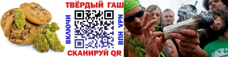 Печенье с ТГК конопля  Великий Новгород 