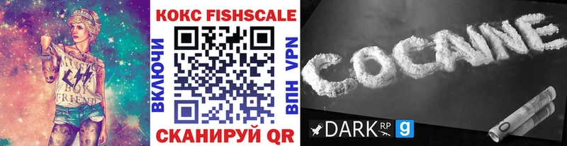 где найти наркотики  Великий Новгород  COCAIN 98% 