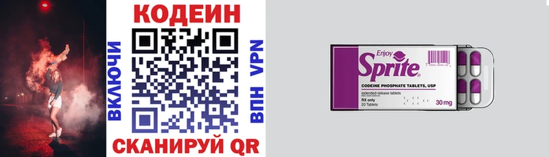 Codein Purple Drank  маркетплейс наркотические препараты  Великий Новгород 