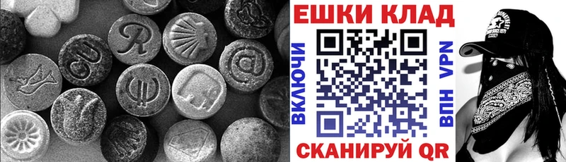 Экстази 280мг  Великий Новгород 