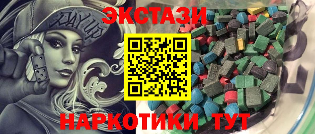 Великий Новгород  Экстази VHQ  darknet наркотические препараты  Вход с VPN  ЭКСТАЗИ Cube  сколько стоит 