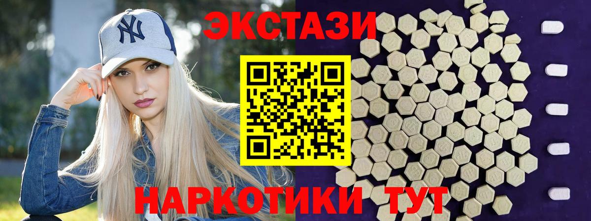 Ecstasy 99% Великий Новгород