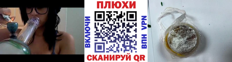 даркнет официальный сайт  Великий Новгород  Гашиш Ice-O-Lator 