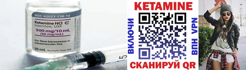 КЕТАМИН ketamine  mega   Великий Новгород 