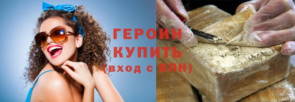 молекула духа Осинники