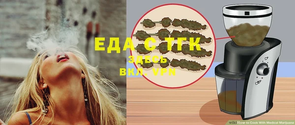 марихуана Осташков