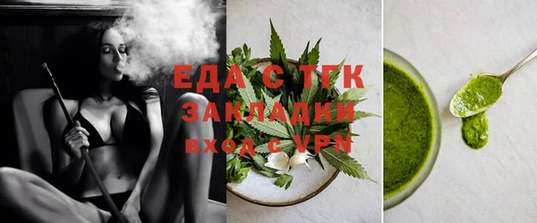 молекула духа Осинники