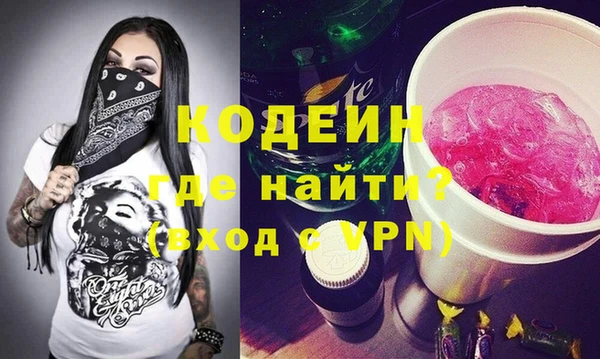 молекула духа Осинники
