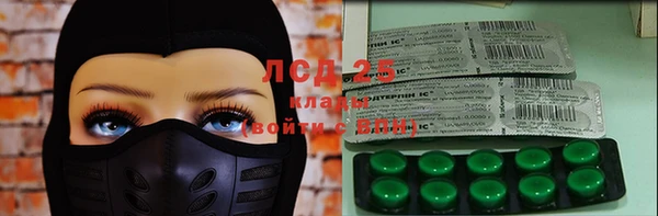 марихуана Осташков