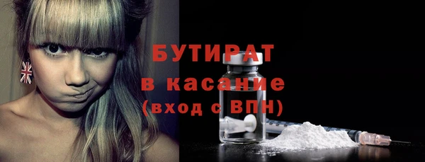 марихуана Пересвет