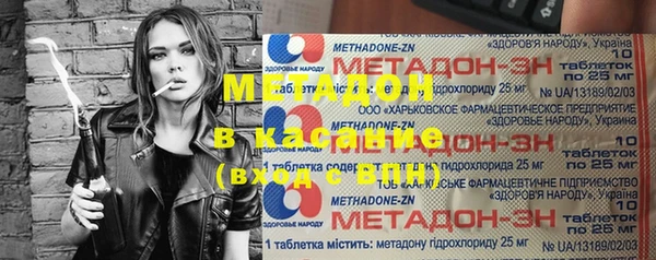 марихуана Осташков