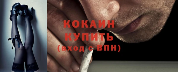 кокаин VHQ Остров
