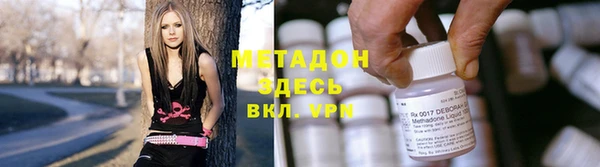 стафф Пестово