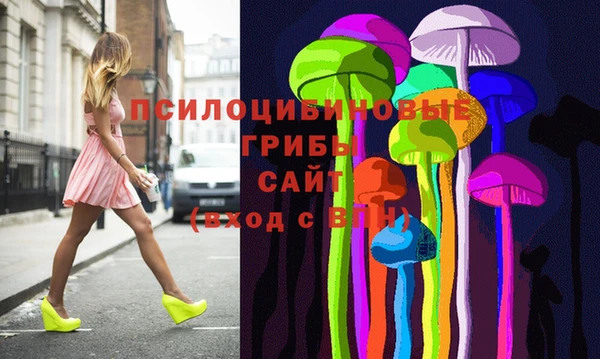 марихуана Осташков