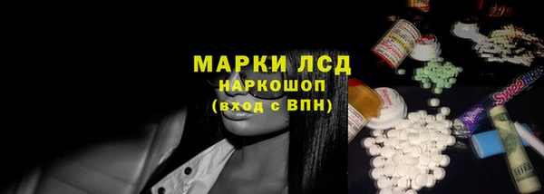 стафф Пестово