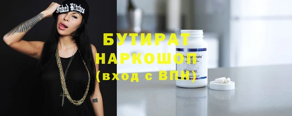 марихуана Осташков