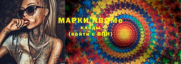 марихуана Осташков