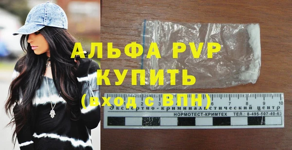 стафф Пестово