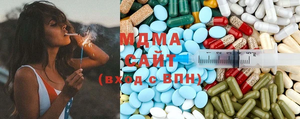 молекула духа Осинники