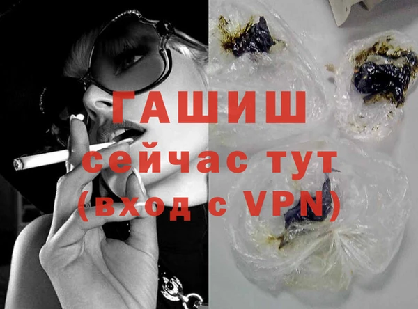 марихуана Осташков
