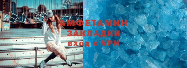 стафф Пестово