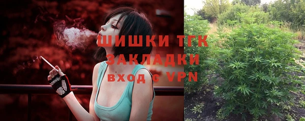 марихуана Осташков