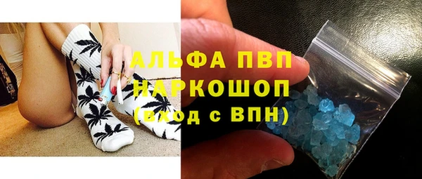 марихуана Пересвет