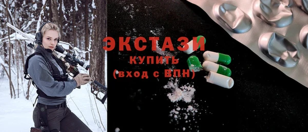 марихуана Осташков