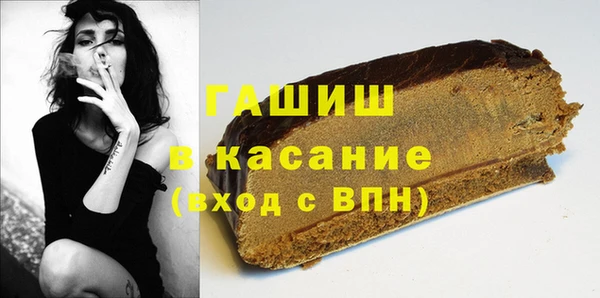 марихуана Пересвет