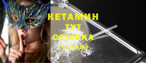 марихуана Осташков