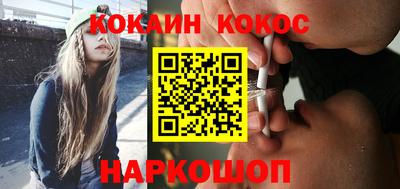 гашик Берёзовский