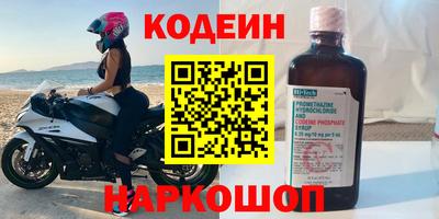 кокаин VHQ Бийск