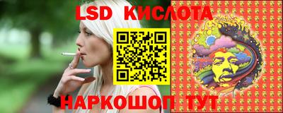 кокаин VHQ Бийск