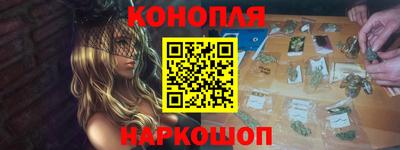 кокаин VHQ Бийск