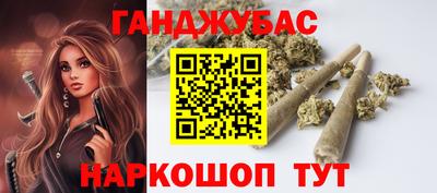 кокаин VHQ Бийск
