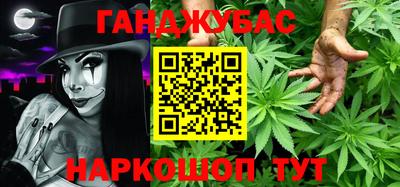 кокаин VHQ Бийск