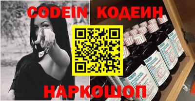 кокаин VHQ Бийск