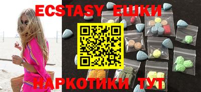 гашик Берёзовский