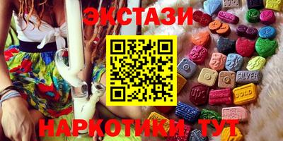 кокаин VHQ Бийск