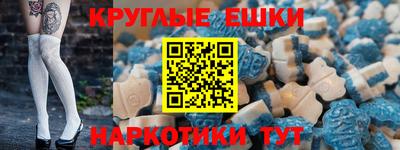 кокаин VHQ Бийск