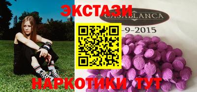 кокаин VHQ Бийск