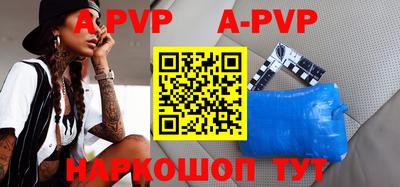 кокаин VHQ Бийск