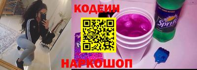 не бодяженный Беслан