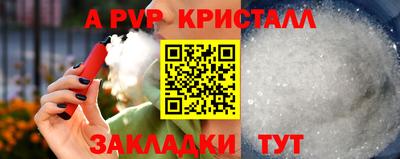 кокаин VHQ Бийск
