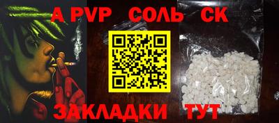 кокаин VHQ Бийск